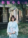 YITUYU艺图语 2025.01.07 和服少女 晓晓(22)